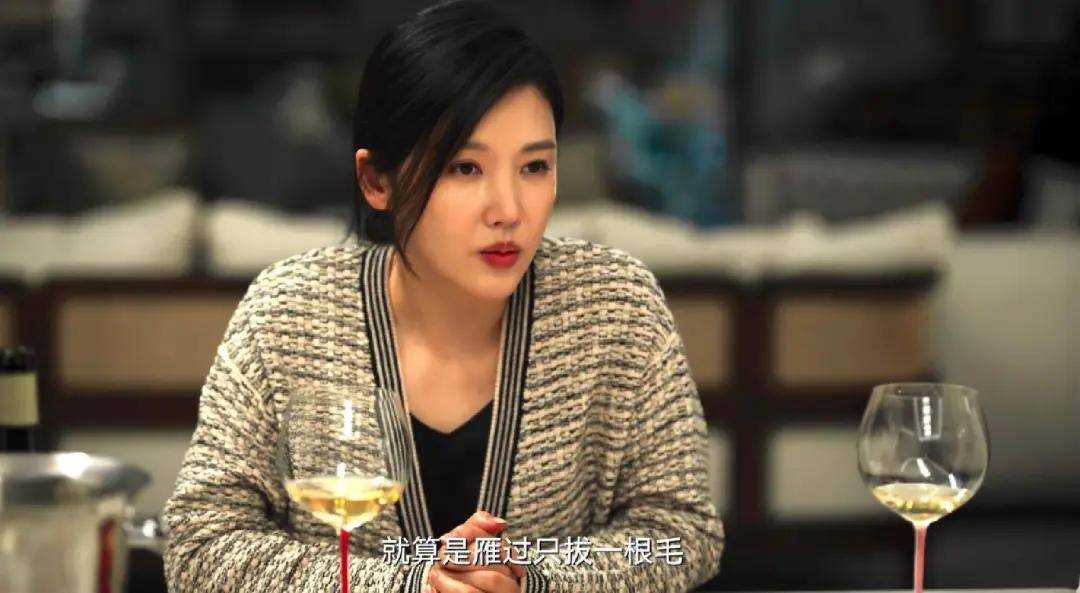 《城中之城》剧中最有野心的女人:手握一张王牌 妄图拿下三位大佬