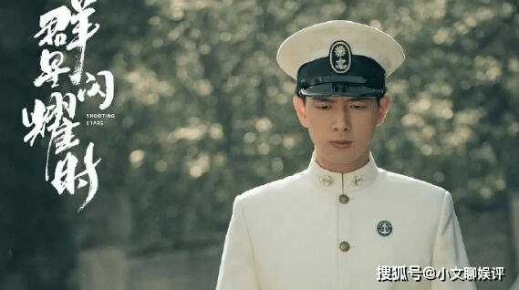 《群星闪耀时》向远生有感情线吗？骆珉敏和骆勤芹究竟什么关系？