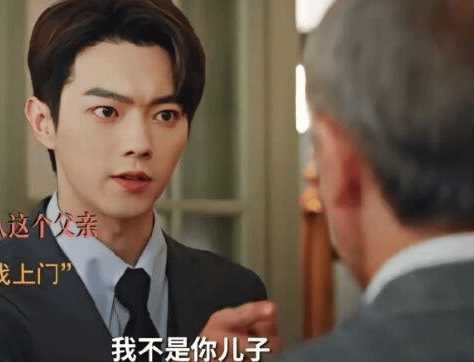 《承欢记》姚志明为什么要兴安里?《承欢记》姚志明爸爸为何会坐牢?