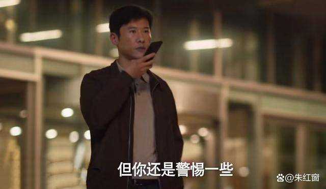  《城中之城》那个从未说出口的秘密 改变陶无忌结局