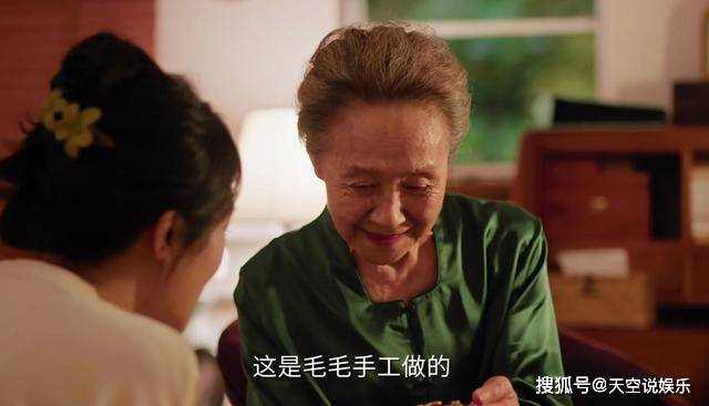 《承欢记》麦承欢永远不知!奶奶死前立的那份遗嘱 是对她最深的算计