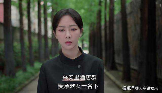 《承欢记》麦承欢永远不知!奶奶死前立的那份遗嘱 是对她最深的算计