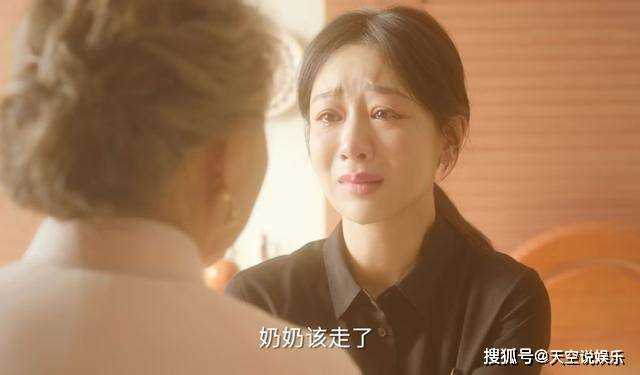 《承欢记》麦承欢永远不知!奶奶死前立的那份遗嘱 是对她最深的算计