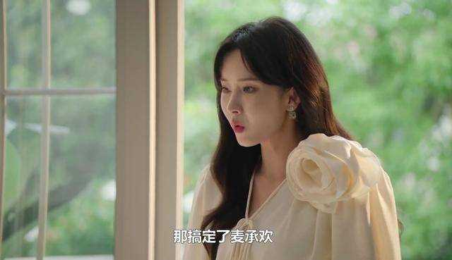 《承欢记》全剧最不讨喜的人出现 网友吐槽:她比辛家丽还要讨厌!