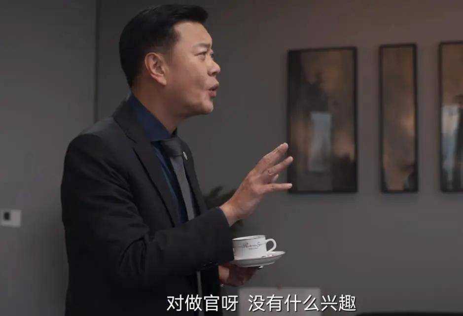 《城中之城》终于明白,为何欧阳老师说不着调的苏见仁是“真性情”