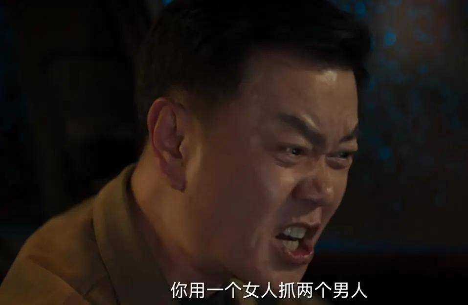 《城中之城》终于明白,为何欧阳老师说不着调的苏见仁是“真性情”