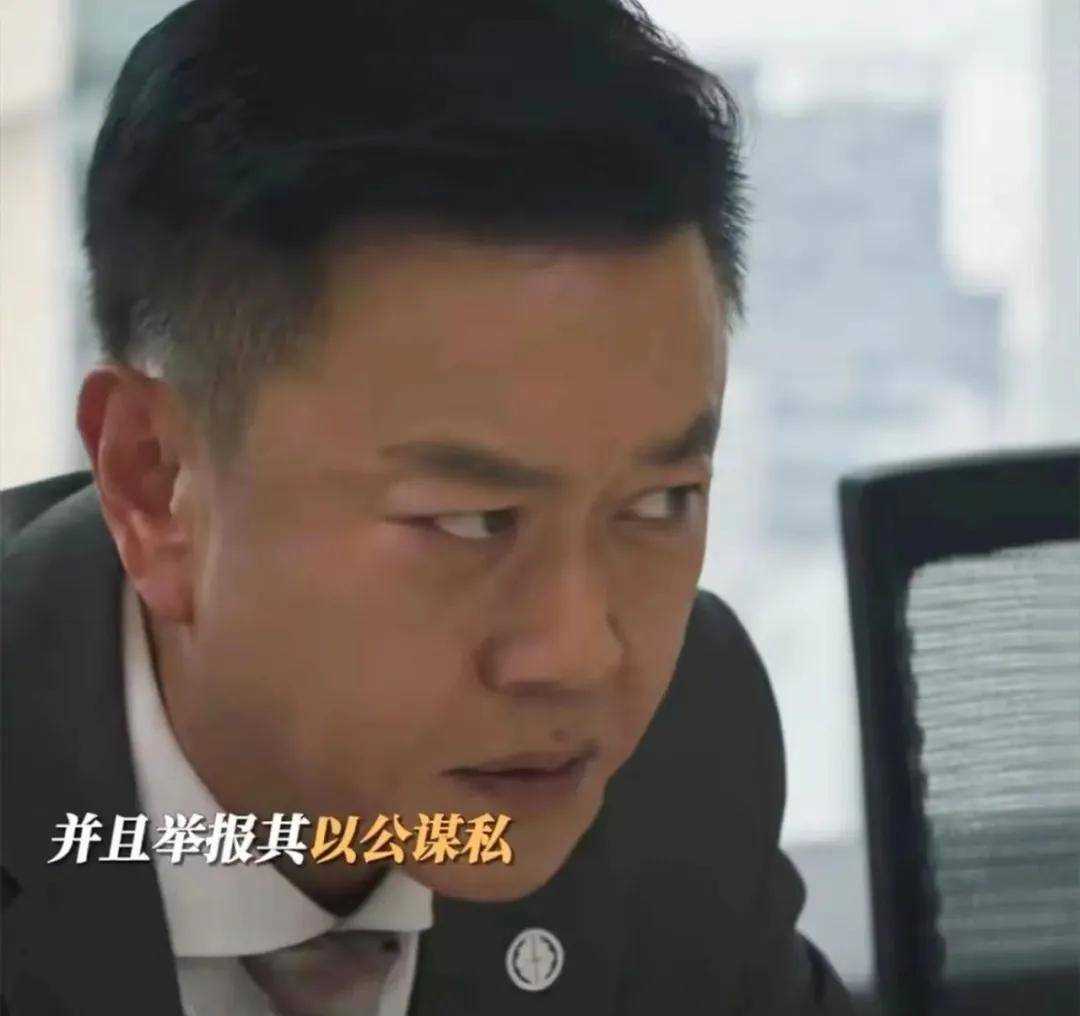 《城中之城》程家元至死不知!苏见仁被害前 为了儿子前途和赵辉做的交易