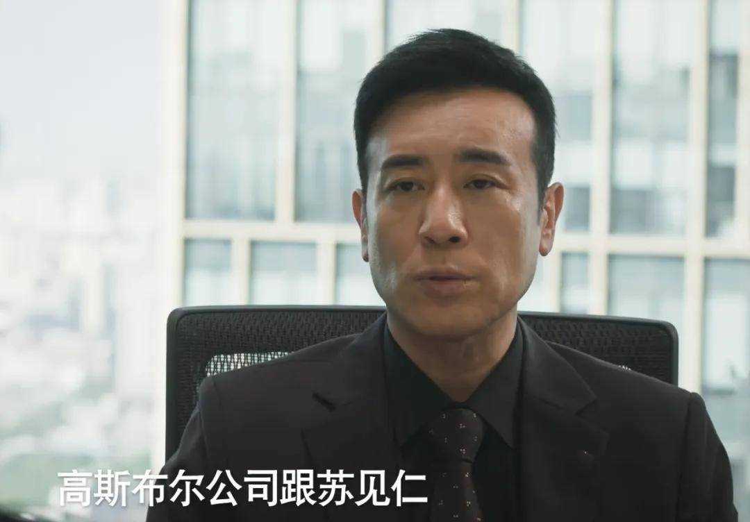 《城中之城》程家元至死不知!苏见仁被害前 为了儿子前途和赵辉做的交易