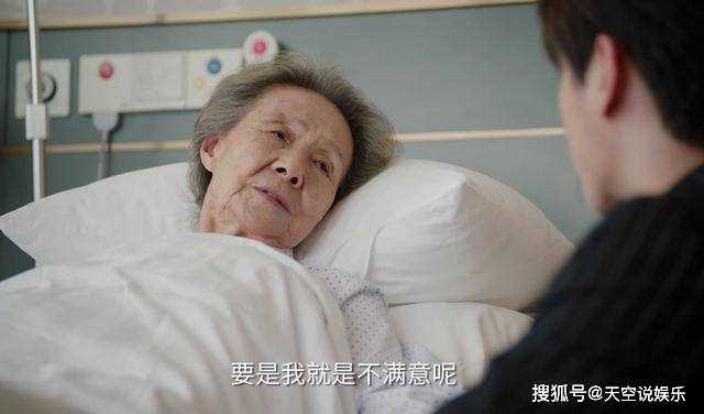 《承欢记》姚志明永远不知 为何奶奶到死都不肯把兴安里酒店留给他？