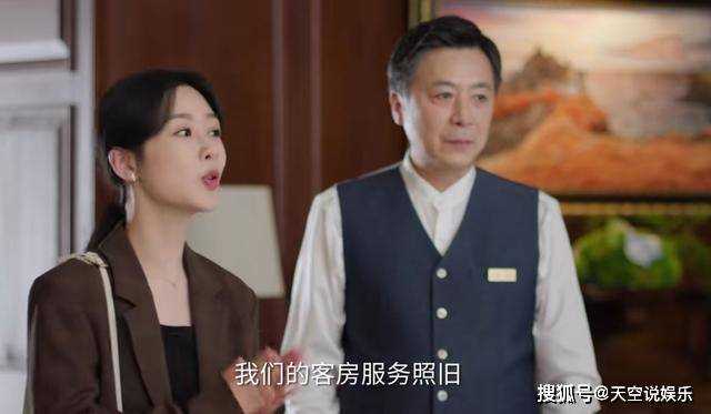 《承欢记》姚志明永远不知 为何奶奶到死都不肯把兴安里酒店留给他？