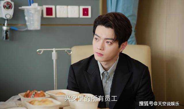 《承欢记》姚志明永远不知 为何奶奶到死都不肯把兴安里酒店留给他？