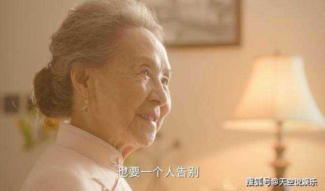 《承欢记》姚志明永远不知 为何奶奶到死都不肯把兴安里酒店留给他？