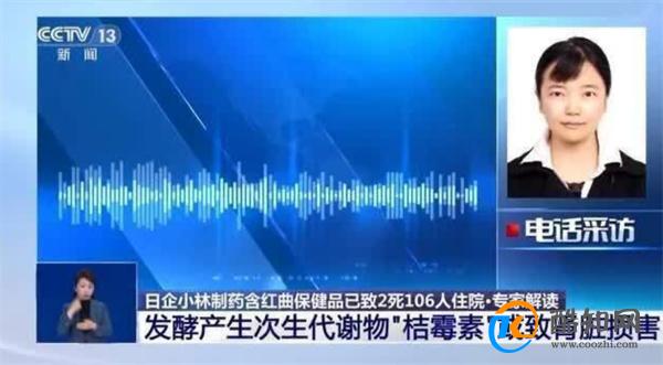 小林制药导致住院增至235人 公司并未第一时间公布事态