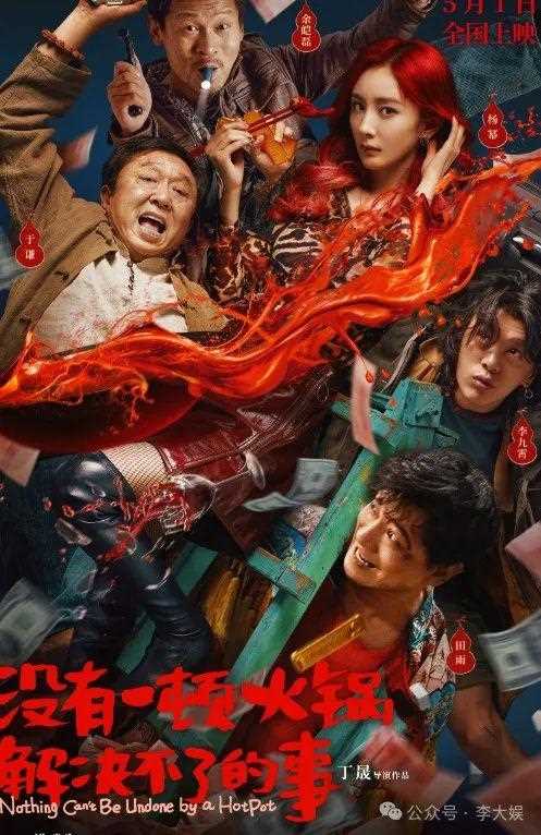 杨幂美甲事件引争!把美甲残缺定义为“穷” 引发公众的不满和反感