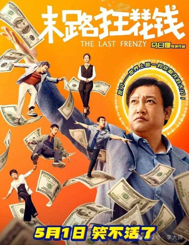 杨幂美甲事件引争!把美甲残缺定义为“穷” 引发公众的不满和反感