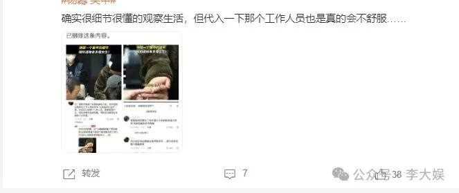 杨幂美甲事件引争!把美甲残缺定义为“穷” 引发公众的不满和反感