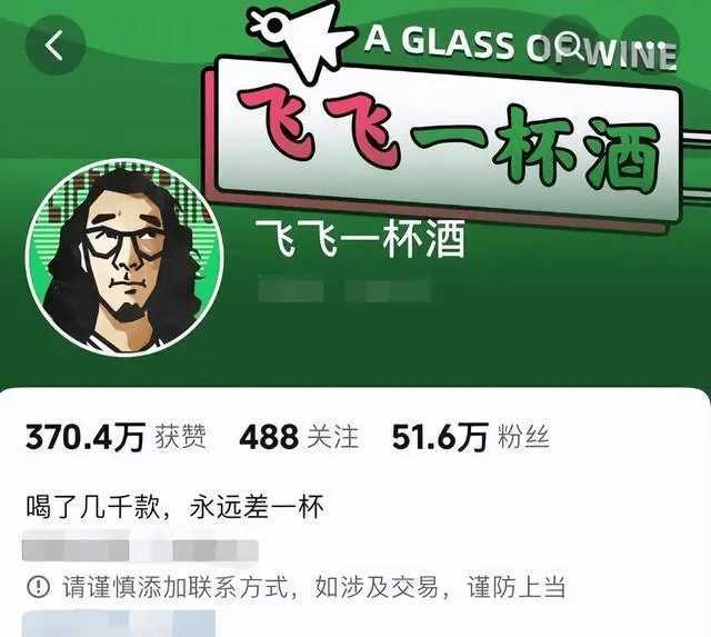 “搏命式”直播该停了!多名“酒”网红去世 全都不满40岁