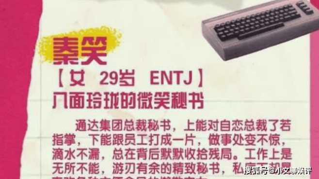 热门韩剧《金秘书为何那样》翻拍 40天的微短剧让人又惊又怕