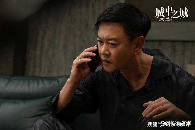 《城中之城》沈婧找到红发丝主人!难怪狂追赵辉 送谢致远牢底坐穿