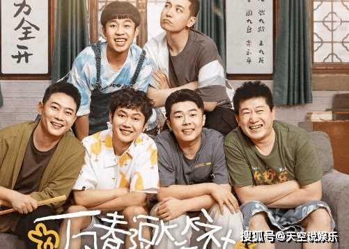 《万春逗笑社》一共多少集?《万春逗笑社》更新时间及剧情简介