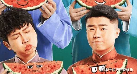 《万春逗笑社》一共多少集?《万春逗笑社》更新时间及剧情简介