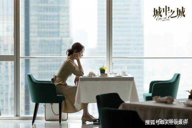 《城中之城》田晓慧自甘堕落成沈婧炮灰 陶无忌成银行中的中流砥柱