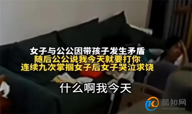 女子被公公扇耳光后下跪 家庭暴力的应对方法