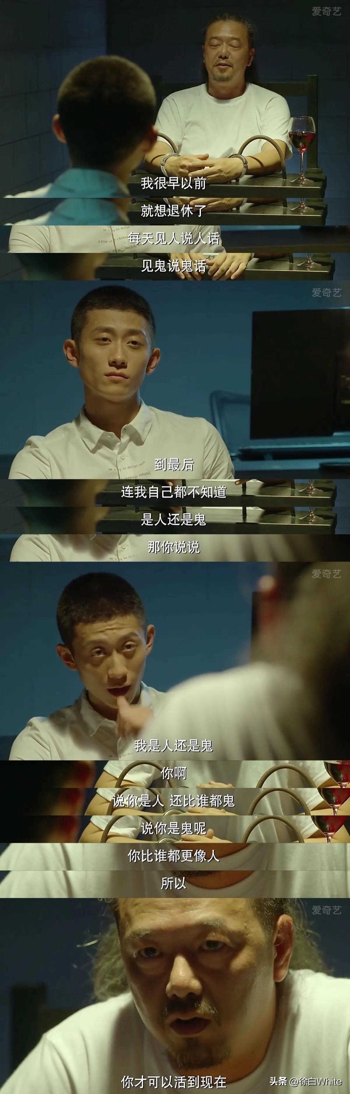 《余罪》重新上线!低开疯走的24集短剧 曾一度因为内容原因被迫下线