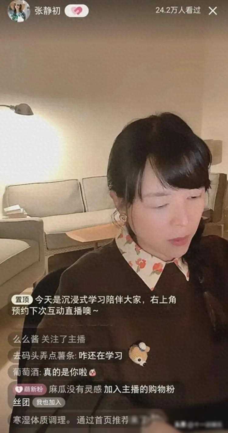 张静初内娱直播考研上岸第一人 读研之路引发全民关注!