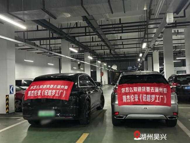 周杰伦加盟录制,《说唱梦工厂》为“梦”而来