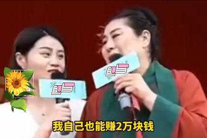 女子找王婆说媒要求男方月入超2万5 谈钱说爱引争议
