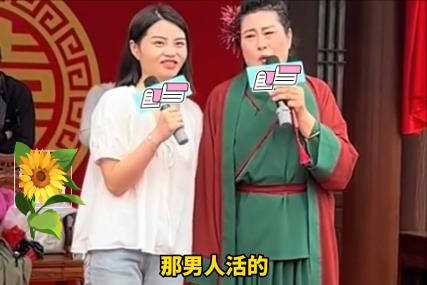 女子找王婆说媒要求男方月入超2万5 谈钱说爱引争议