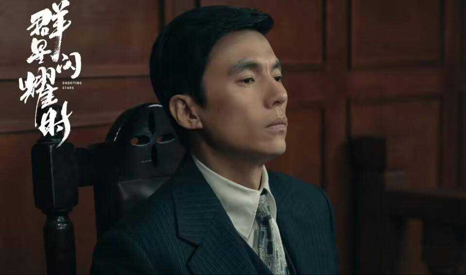 《群星闪耀时》直到被陈浩锄奸 向远生才发现自己一直在被受利
