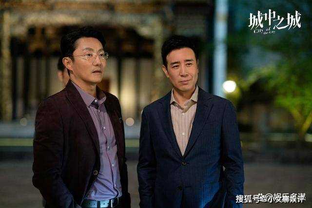 《城中之城》全剧终极BOSS浮出水面!比吴显龙还狠毒 谢致远被他害惨了