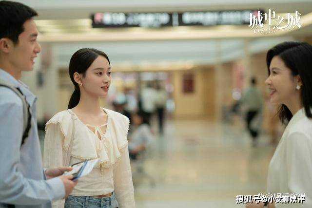 《城中之城》全剧终极BOSS浮出水面!比吴显龙还狠毒 谢致远被他害惨了