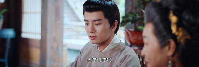 《惜花芷》沈家为何对沈淇与沈焕截然不同?原因太真实了