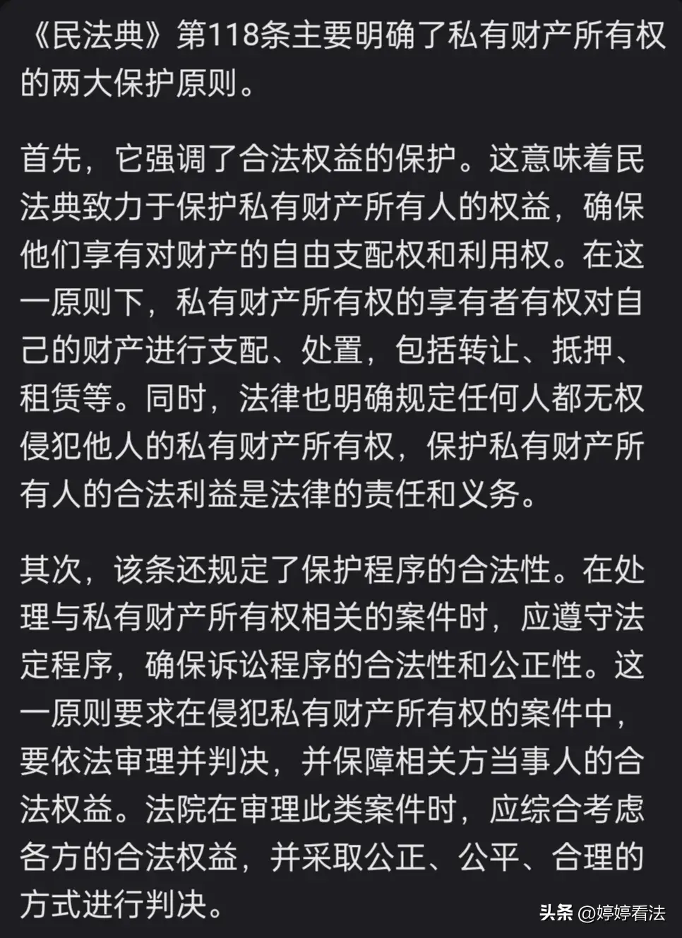 把素质扔了一地！大爷大妈列车上吵闹 乘客提醒反被怼