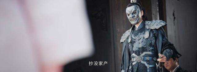《惜花芷》沈家被抄家流放,下场比花家还惨烈 退婚损失太惨重