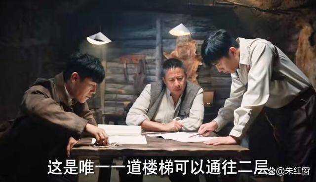 《哈尔滨1944》大结局才暴露!关雪才是隐藏最深的卧底 卓文都被骗了