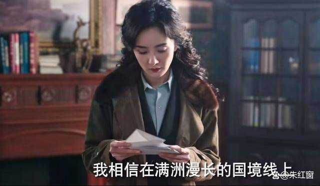 《哈尔滨1944》大结局才暴露!关雪才是隐藏最深的卧底 卓文都被骗了
