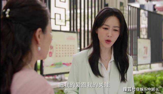 《承欢记》仅剩7集，5人结局已揭晓 麦承欢成剧中最大的赢家