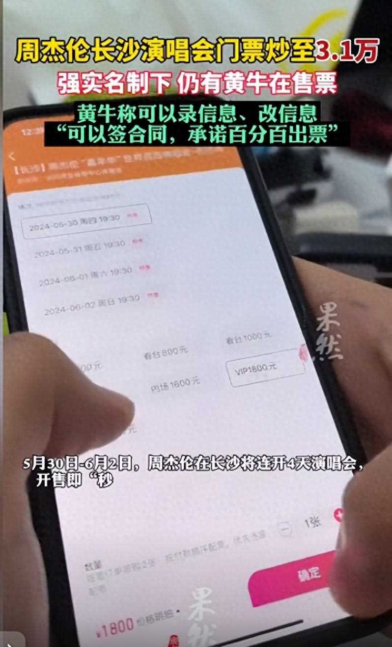 获周杰伦外套女孩发声 直言衣服有他的味道,一辈子都会珍藏好