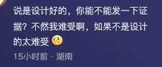 获周杰伦外套女孩发声 直言衣服有他的味道,一辈子都会珍藏好