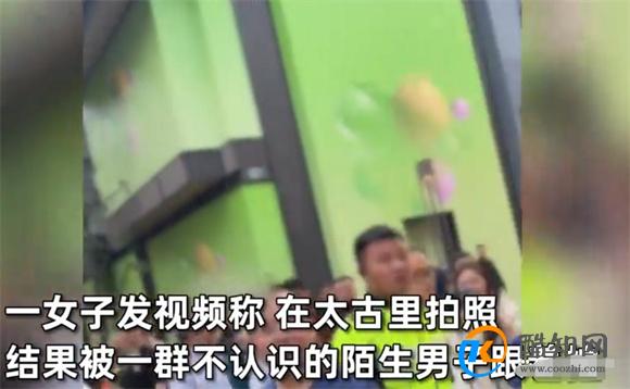 女子吐槽在太古里被众男子跟拍 凸显个人隐私的重要性