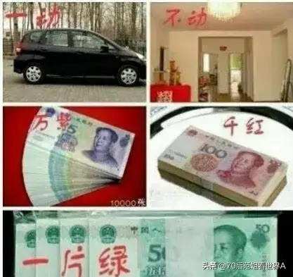 上野千鹤子谈中国彩礼 又来挑起对立的话题，评论区吵翻天
