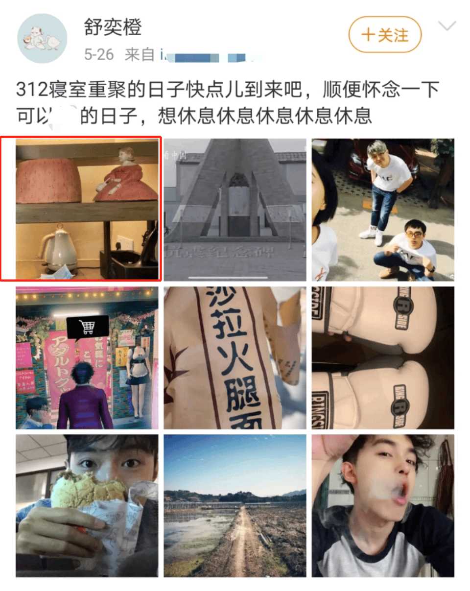 金靖突然投出炸弹!官宣怀孕喜讯 老公身份被扒有颜有才