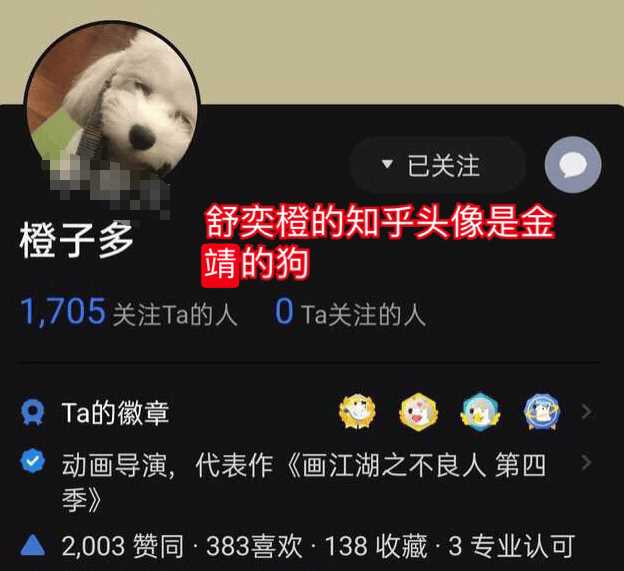 金靖突然投出炸弹!官宣怀孕喜讯 老公身份被扒有颜有才