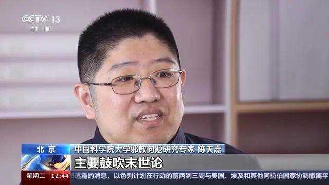 央视曝光现实版《周处除三害》 3600余人深陷“灵修”骗局