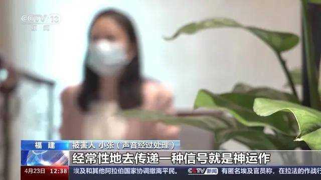 央视曝光现实版《周处除三害》 3600余人深陷“灵修”骗局