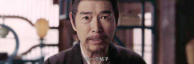《惜花芷》看到沈家父子将沈焕推出去顶包 才知多年的宠爱有多可笑